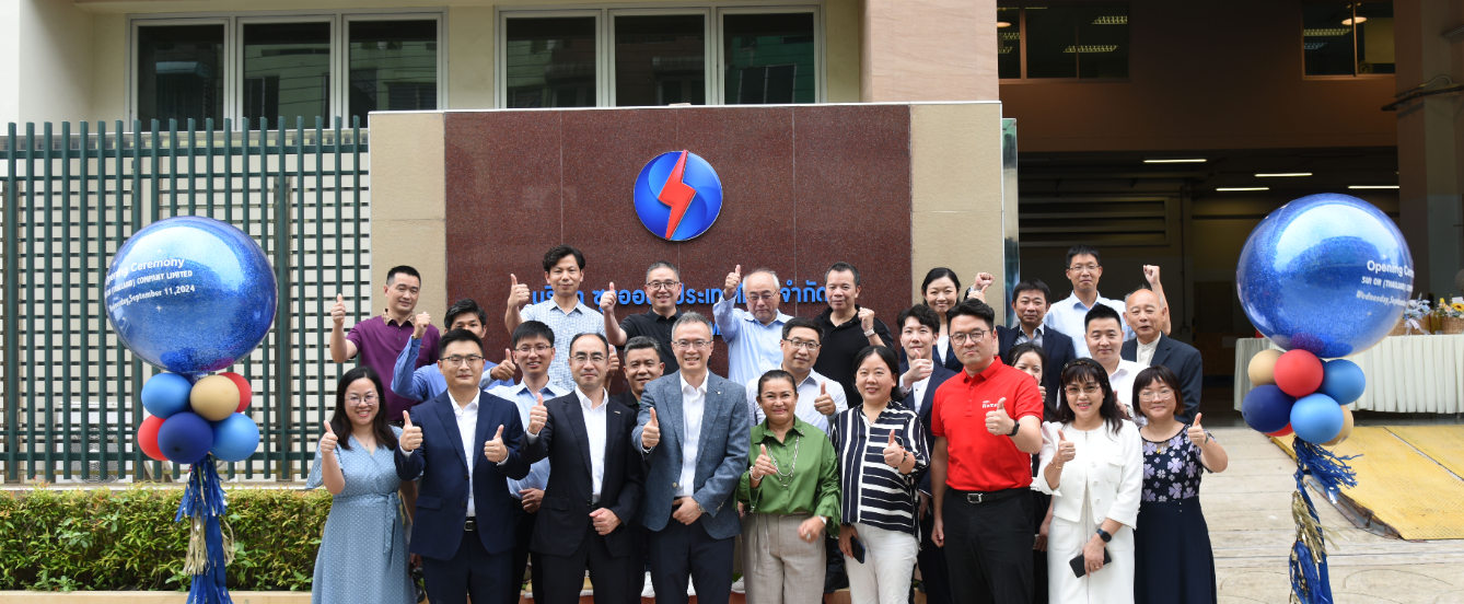 泰国建厂.png 泰国建厂.png